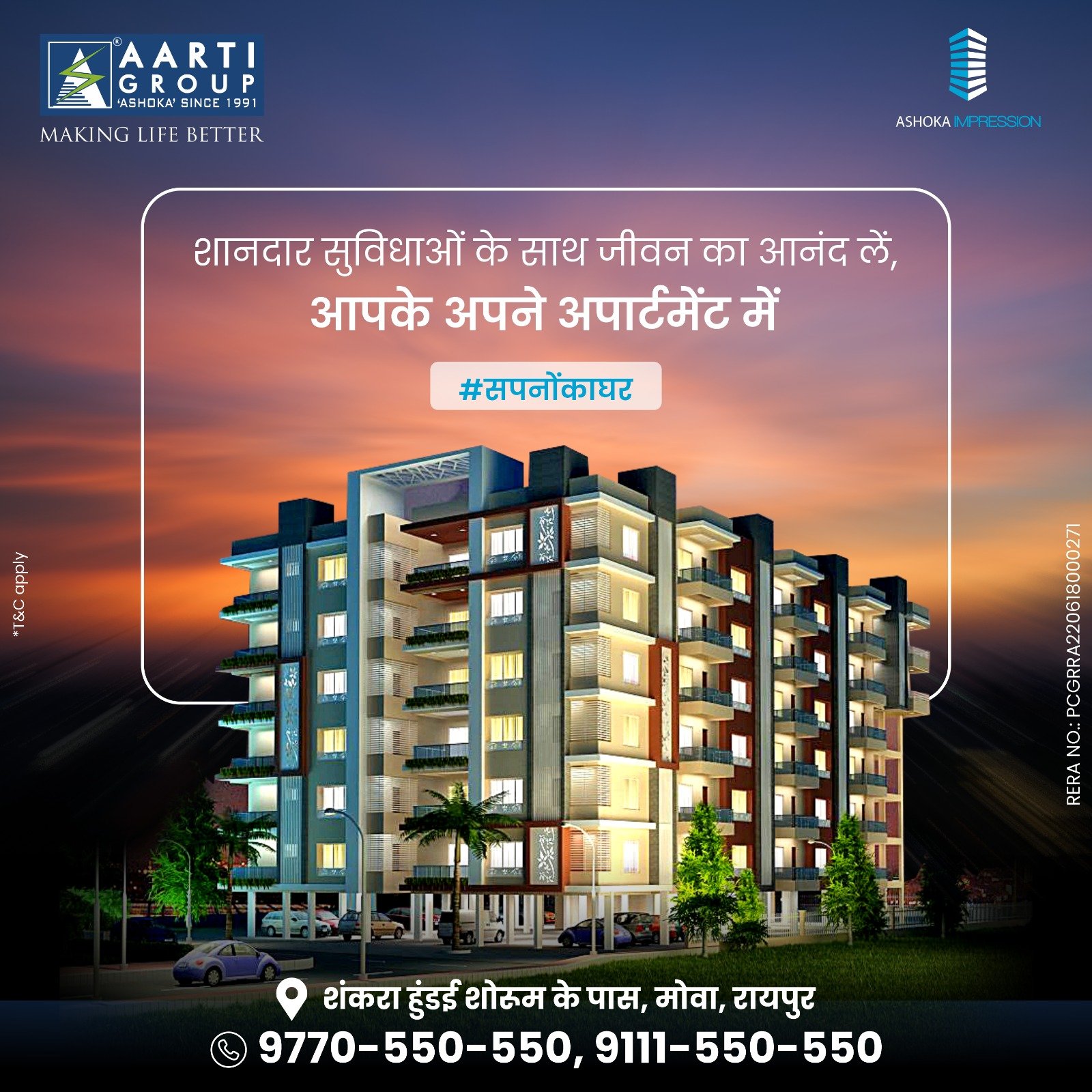 aarti infra